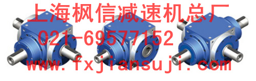 伺服電機(jī)減速機(jī)3kw渦輪蝸桿減速機(jī)電機(jī)KA37DT90S2