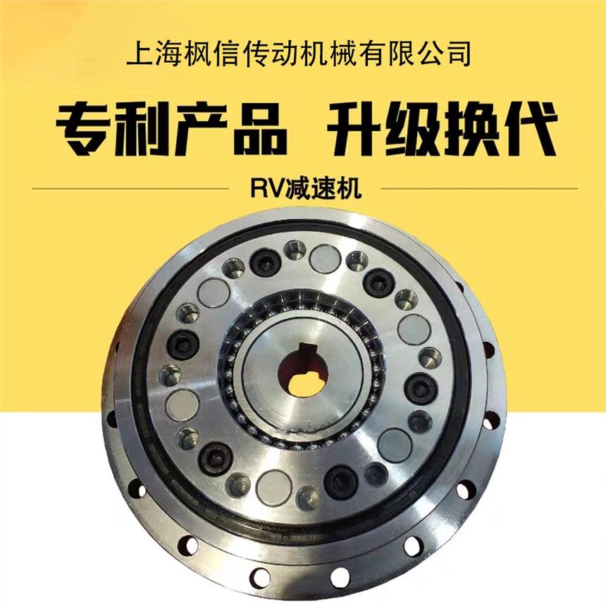 變位機精密RV減速機器人擺線針輪機械手關節法蘭盤輸出中空旋轉平臺