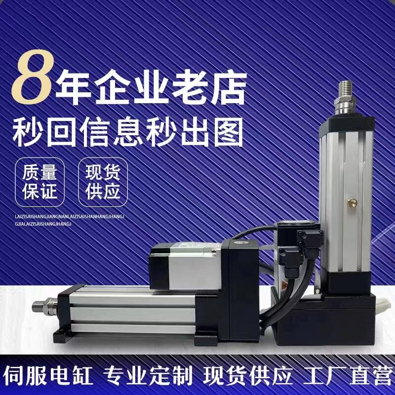 電缸 電動推桿 伺服電缸 步進電缸 大推力電缸  YCA   YA 多節缸